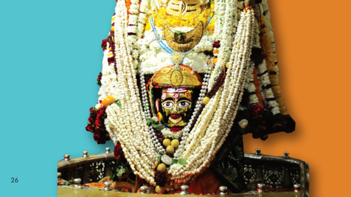 mahakal bhasm aarti